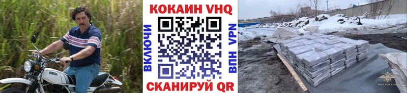 мега Таруса Cocaine Перу где купить наркотик