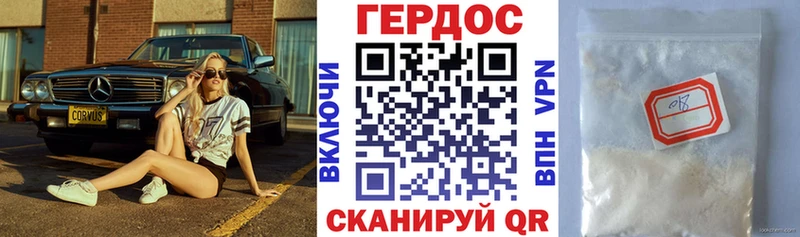 ГЕРОИН Афган  кракен ССЫЛКА  Таруса 