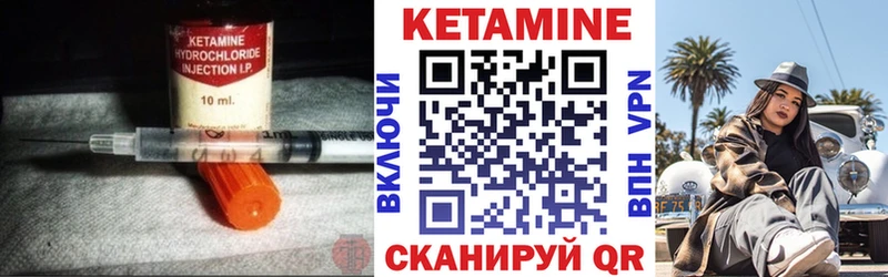 КЕТАМИН VHQ  Таруса 