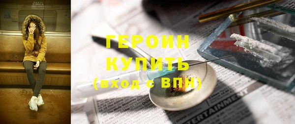 кокаин перу Навашино
