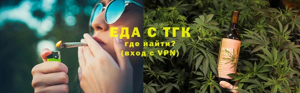 спайс Надым