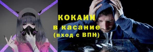 кокаин VHQ Арсеньев
