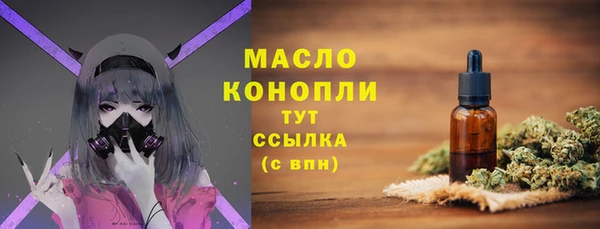 кокаин VHQ Арсеньев