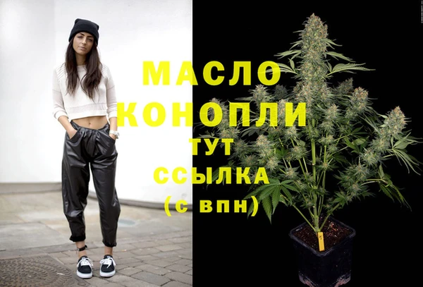 кокаин VHQ Арсеньев