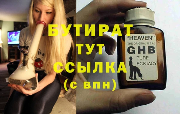спайс Надым