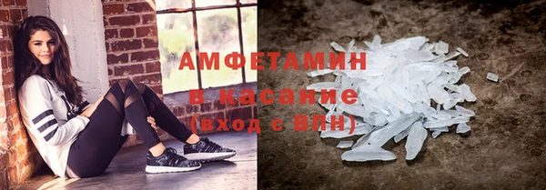 кокаин VHQ Арсеньев