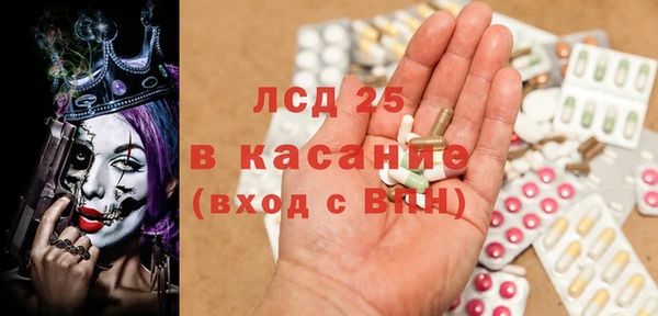 кокаин VHQ Арсеньев