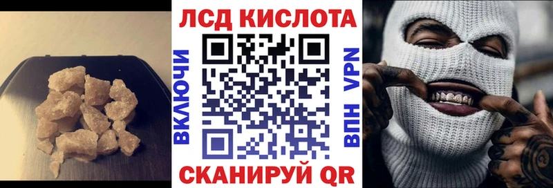 Лсд 25 экстази кислота  hydra ссылки  Таруса  закладки 