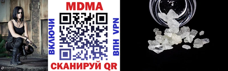 MDMA Molly  Таруса 