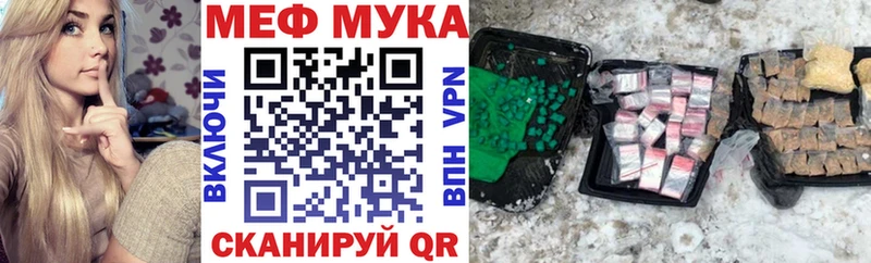 закладки  Таруса  МЕФ мяу мяу 