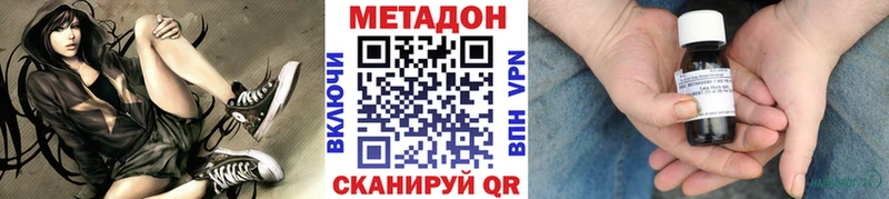 где найти наркотики  дарк нет Telegram  МЕТАДОН кристалл  Таруса 
